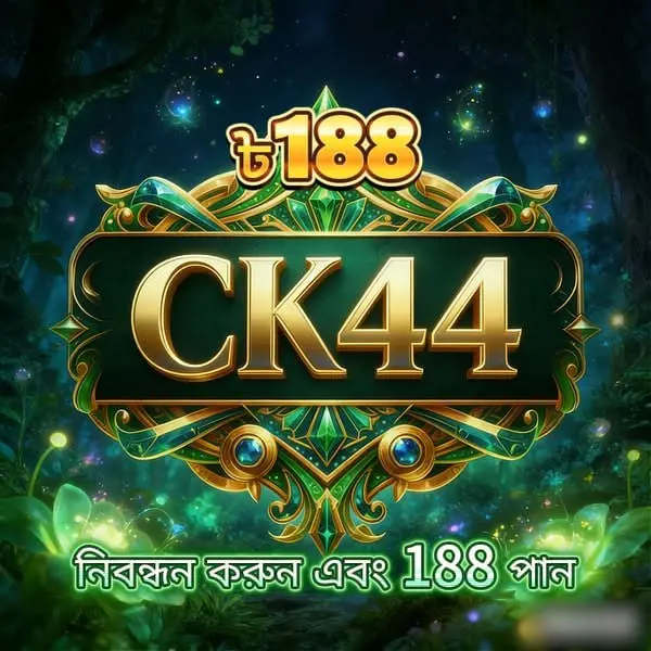 ck44 APK