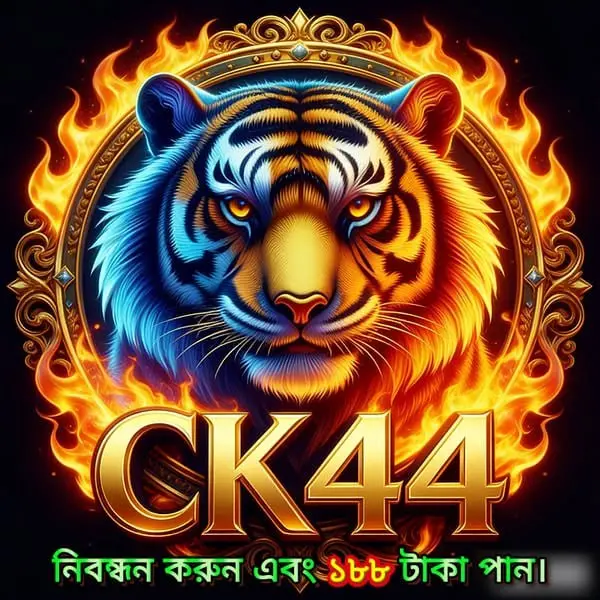 CK44 APK অফিসিয়াল ডাউনলোড Indonesia