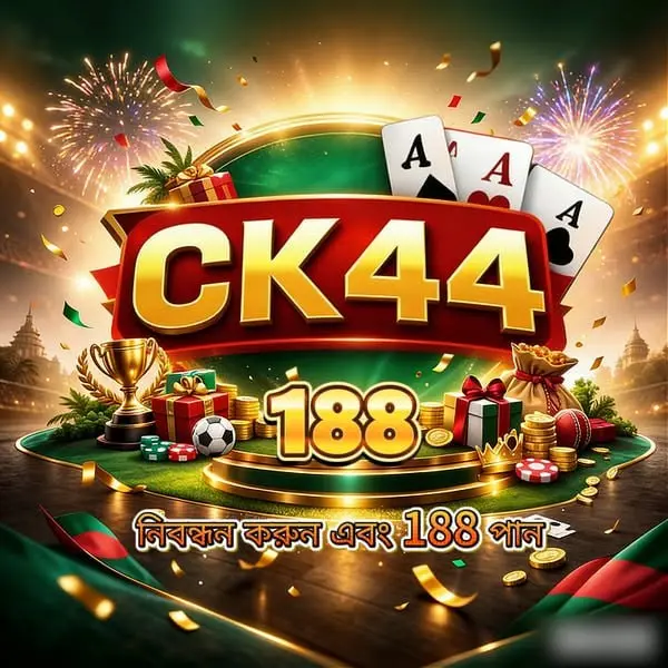 CK44 Daftar Akun অফিসিয়াল Indonesia